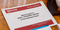 «Все работы должны стартовать вовремя» — Дмитрий Братыненко о реализации проектов соцпартнерства с «ЛУКОЙЛ» - Правительство