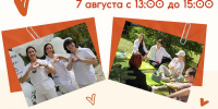 mlechniy piknik 02 - ГКБ им. М.П. Кончаловского