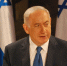 Официальный сайт премьер-министра Израиля Биньямина Нетаньяху netanyahu.org.il - Ryazan.Sm.News