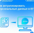 Нажмите для предварительного просмотра изображения - МФЦ