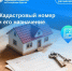 Нажмите для предварительного просмотра изображения - МФЦ