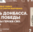 Уголь Донбасса - Научная библиотека