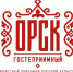 В Орске в День города впервые пройдет областной праздник русской культуры - Комсомольская Правда