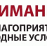 Погодные условия - Аскинский район