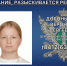 В Пензенской области судебные приставы объявили в розыск 12-летнюю девочку - Stolica58.Ru