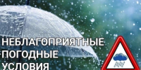 Прогноз погоды - Бурзянский район