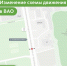 C 1 августа на улице Преображенский Вал изменится схема движения - Префектура ВАО Москвы