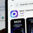 Мобильный трафик в MAX станет бесплатным - Кингисепп-сегодня.рф
