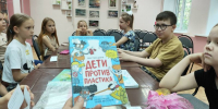 «Суд над полиэтиленовым пакетом» в библиотеке - ЦБС Автозаводского района