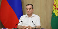 Вениамин Кондратьев: С 2016 года мы на 27 процентов увеличили площадь природно-заповедного фонда в регионе - Департамент информационной политики