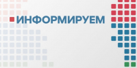 Подписание финансового отчета неуполномоченным лицом – безусловное основание для отказа или отмены регистрации - Центральная избирательная комиссия