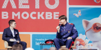 Ветераны СВО приняли участие в летнем лагере «Молодежь Москвы» - Комсомольская Правда