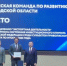 31.07.26_межокружное соещание - Полномочный представитель Президента РФ в ПФО