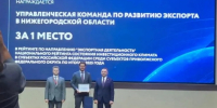 31.07.26_межокружное соещание - Полномочный представитель Президента РФ в ПФО