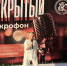 Живая музыка и единство сердец! - Центр культурного развития