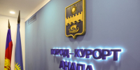 Сто пляжей открыли в Анапе для купания к августу - 47 новостей