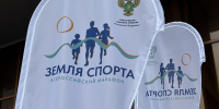 Земля спорта - Новый Компаньон