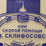 Американец Парвизи признался, что скучает по блинам из московского Склифа - Вечерняя Москва