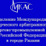 Увеличить - ТПП