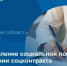 Астраханские семьи получат до 350 тысяч рублей на свой бизнес - Астрахань 24