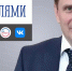 Уважаемые жители посёлка Верхнетуломский! - Кольский район