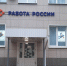 Численность безработной молодежи в России выросла на четверть - ИА Новомосковск Сегодня