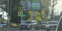 Два автомобиля столкнулись у кафе «Березка» в Пскове - Pln-Pskov.Ru