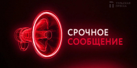 В Тульской области сбиты еще два украинских дрона. Угроза сохраняется - ИА Тульская пресса.Ru