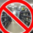 Продажа алкогольной продукции ЗАПРЕЩЕНА. - Далматовский муниципальный округ
