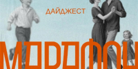 Дмитрий Миляев зовет туляков поймать летнее тепло всей семьей - Молодой коммунар