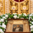 DSC09613 - Епархия