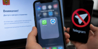 Фото: PRIMPRESS | «Мы прекращаем работу с 3 августа»: Telegram объявил о решении - PrimPress.Ru