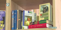 31 июля — День вспоминания любимых книжек - 9 Канал Старый Оскол