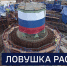 Вести 24 - ГТРК Санкт-Петербург