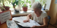 «Наша жизнь на страницах прессы» 12+ - Библиотека им. В.А. Пазухина