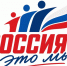 Присоединяйтесь ко Всероссийской  акции «Россия – это...» - ВГАФК