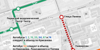 Из-за ремонта улицы Борчанинова временно изменится путь следования автобусов - Городское управление транспорта