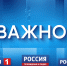 Автобус с кировскими футболистами попал в ДТП в Ивановской области - ГТРК Вятка