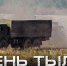 Поздравление главы Октябрьского района Сергея Владимировича Заплатина с Днём тыла Вооружённых сил РФ - Администрация Октябрьского района