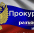 Жительницу Калмыкии наказали за неуплату алиментов - Интернет-газета Степные вести