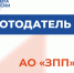 Работодатель дня - Минсоцзащиты