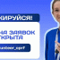 Стажировка в Общественной палате Российской Федерации - Технологический университет