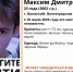 В Волгоградской области бесследно исчез 23-летний Максим Андриянов - Газета Городские вести