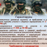 МИНИСТЕРСТВО ОБОРОНЫ РОССИЙСКОЙ ФЕДЕРАЦИИ ВЕДЕТ НАБОР В МОБИЛИЗАЦИОННЫЙ ЛЮДСКОЙ РЕЗЕРВ В СОСТАВ ОТРЯДА «БАРС 71» - Министерство имущественных и земельных отношений