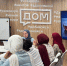 В Молодежном центре Ингушетии обучают русскому языку палестинских беженцев - Сердало