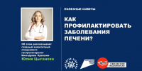 b050e50dde614998a6f14a25430d3766.jpg - Городской клинический центр