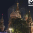ТАСС: возгорание случилось в храме Василия Блаженного в Москве - M24.Ru