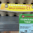 Сегодня мы провели мониторинг ценовой политики торговых сетей на продукты - Справедливая Россия