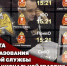 Дежурная служба Росгвардии отмечает 35 годовщину со дня образования - Росгвардия