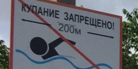 Сотрудники МЧС России: купание в необорудованных местах опасно для жизни! - МЧС по Хабаровскому краю
